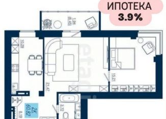 Продается двухкомнатная квартира, 60.8 м2, Красноярский край, Аэровокзальная улица, 19Ж