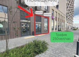 Помещение свободного назначения в аренду, 20 м2, Зеленоград