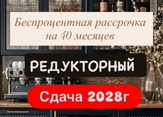 Продается 1-комнатная квартира, 55 м2, Махачкала, Хушетское шоссе, 5