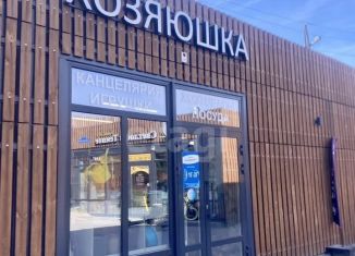 Продаю помещение свободного назначения, 42 м2, Тюмень, улица Мелиораторов, 1Гк1