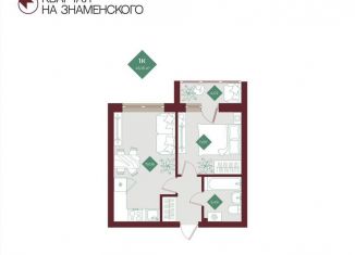 Продается 1-комнатная квартира, 43.2 м2, Тобольск, микрорайон 3Б, 6Бк2