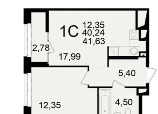 Двухкомнатная квартира на продажу, 41.6 м2, Рязань