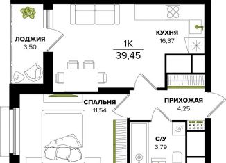 1-ком. квартира на продажу, 36 м2, Тула