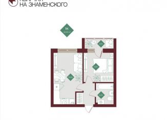 Продажа 1-ком. квартиры, 43.6 м2, Тобольск, микрорайон 3Б, 6Бк2