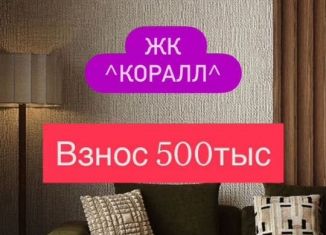 Квартира на продажу студия, 31 м2, Избербаш, улица имени Р. Зорге, 44