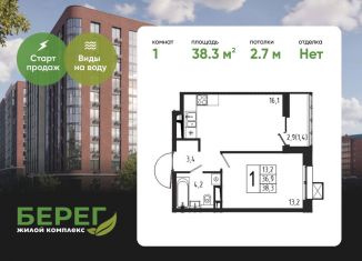 Продается однокомнатная квартира, 38.3 м2, Химки, ЖК Берег