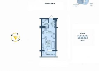 Продам квартиру студию, 30.3 м2, поселок городского типа Заозерное
