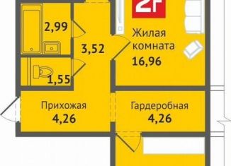 2-ком. квартира на продажу, 65.4 м2, деревня Аркасы, Изумрудная улица, 1