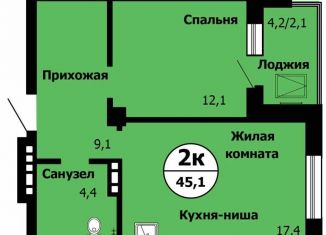 Продается 1-ком. квартира, 45.9 м2, Красноярский край, Лесопарковая улица, 43к2