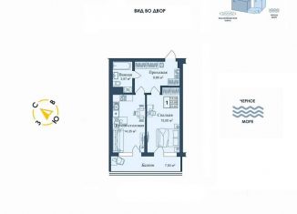 Продам однокомнатную квартиру, 51.6 м2, поселок городского типа Заозерное