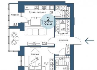 2-комнатная квартира на продажу, 62.5 м2, Красноярский край