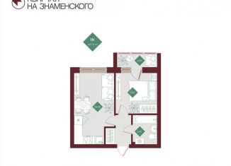 Продается однокомнатная квартира, 43.3 м2, Тобольск, микрорайон 3Б, 6Бк2