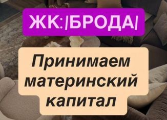 Квартира на продажу студия, 44 м2, Избербаш, улица Г. Брода, 2