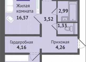 Продам 2-комнатную квартиру, 64.3 м2, деревня Аркасы, Изумрудная улица, 1