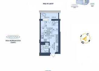 Продается квартира студия, 30.9 м2, поселок городского типа Заозерное