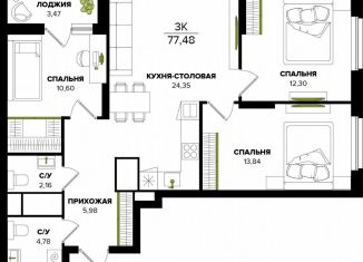 Продаю трехкомнатную квартиру, 74 м2, Тула