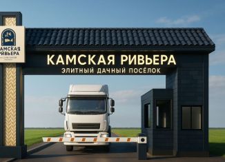 Участок на продажу, 8 сот., Республика Башкортостан