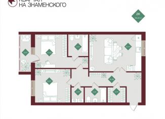 2-ком. квартира на продажу, 93.7 м2, Тобольск, микрорайон 3Б, 6Бк2