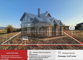 Продам земельный участок, 11.5 сот., Крым, улица Османа Эбасанова