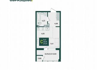 Продажа квартиры студии, 27 м2, Краснодар, микрорайон Образцово