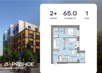 Продаю двухкомнатную квартиру, 65 м2, Киров, улица 4-й Пятилетки, 82