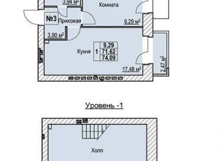 Продам 1-комнатную квартиру, 74.1 м2, Ярославль