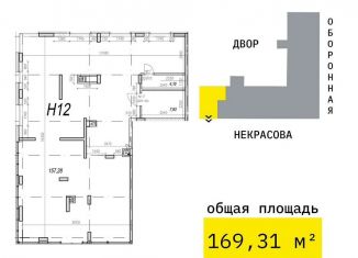 Продается помещение свободного назначения, 169.31 м2, Тула, Оборонная улица, 102В