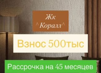 Квартира на продажу студия, 28 м2, Избербаш, улица имени Р. Зорге, 44