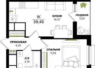 Продается однокомнатная квартира, 36 м2, Тула