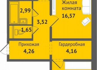 Продам 2-ком. квартиру, 64.6 м2, деревня Аркасы, Изумрудная улица, 1