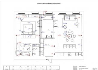 Сдача в аренду 3-ком. квартиры, 110 м2, Санкт-Петербург, улица Чайковского, 2/7