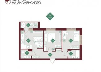 2-комнатная квартира на продажу, 70 м2, Тобольск, микрорайон 3Б, 6Бк2