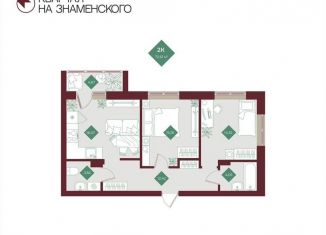 2-ком. квартира на продажу, 70.3 м2, Тобольск, микрорайон 3Б, 6Бк2