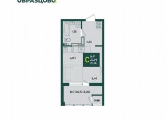 Продается квартира студия, 26.9 м2, Краснодар, микрорайон Образцово