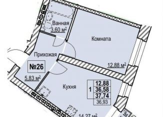 Продажа 1-комнатной квартиры, 37.7 м2, Ярославль