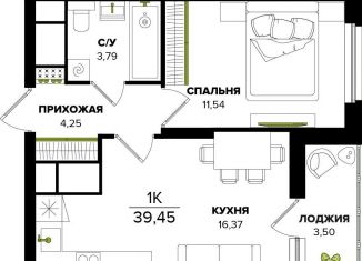 Продам 1-ком. квартиру, 36 м2, Тула
