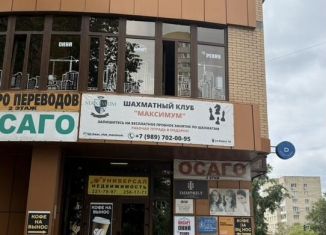 Сдается офис, 9 м2, Ростов-на-Дону, улица Борко, 10