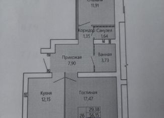Продаю 2-комнатную квартиру, 59.4 м2, Марий Эл, улица Прохорова, 131