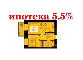 Продам 2-ком. квартиру, 33.8 м2, Красноярский край, Семафорная улица, 441А