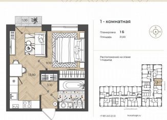 Продам однокомнатную квартиру, 31 м2, Ростов-на-Дону, Первомайский район, Брестская улица