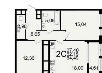 2-комнатная квартира на продажу, 64.5 м2, Рязань