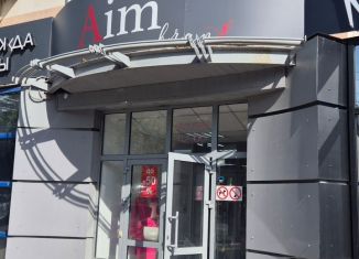 Сдается помещение свободного назначения, 96 м2, Республика Башкортостан, проспект Октября, 46