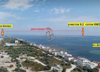 Продаю участок, 9.2 сот., Крым, Цветущая улица