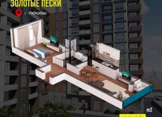 Продается однокомнатная квартира, 61.4 м2, Избербаш, улица Шайдаева, 19