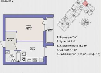 Продам 1-комнатную квартиру, 39.5 м2, Бор, улица Свободы, 47