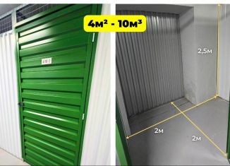 Сдаю в аренду склад, 4 м2, Королёв, улица А.И. Нестеренко, 15