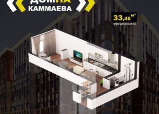 Продается квартира студия, 33.5 м2, Махачкала, улица Каммаева, 20А