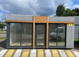 Продам торговую площадь, 24 м2, Московская область, Южная улица, 1с17