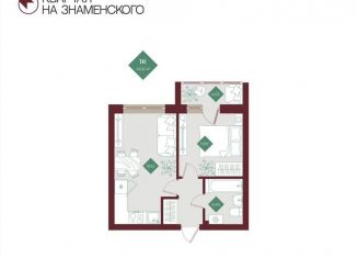 Продам 1-ком. квартиру, 43.2 м2, Тобольск, микрорайон 3Б, 6Бк2