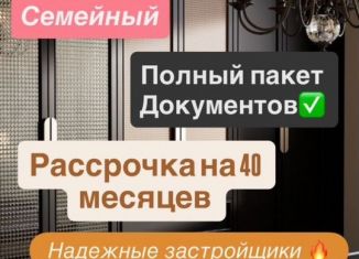 Продаю 2-ком. квартиру, 67 м2, Махачкала, Хушетское шоссе, 11